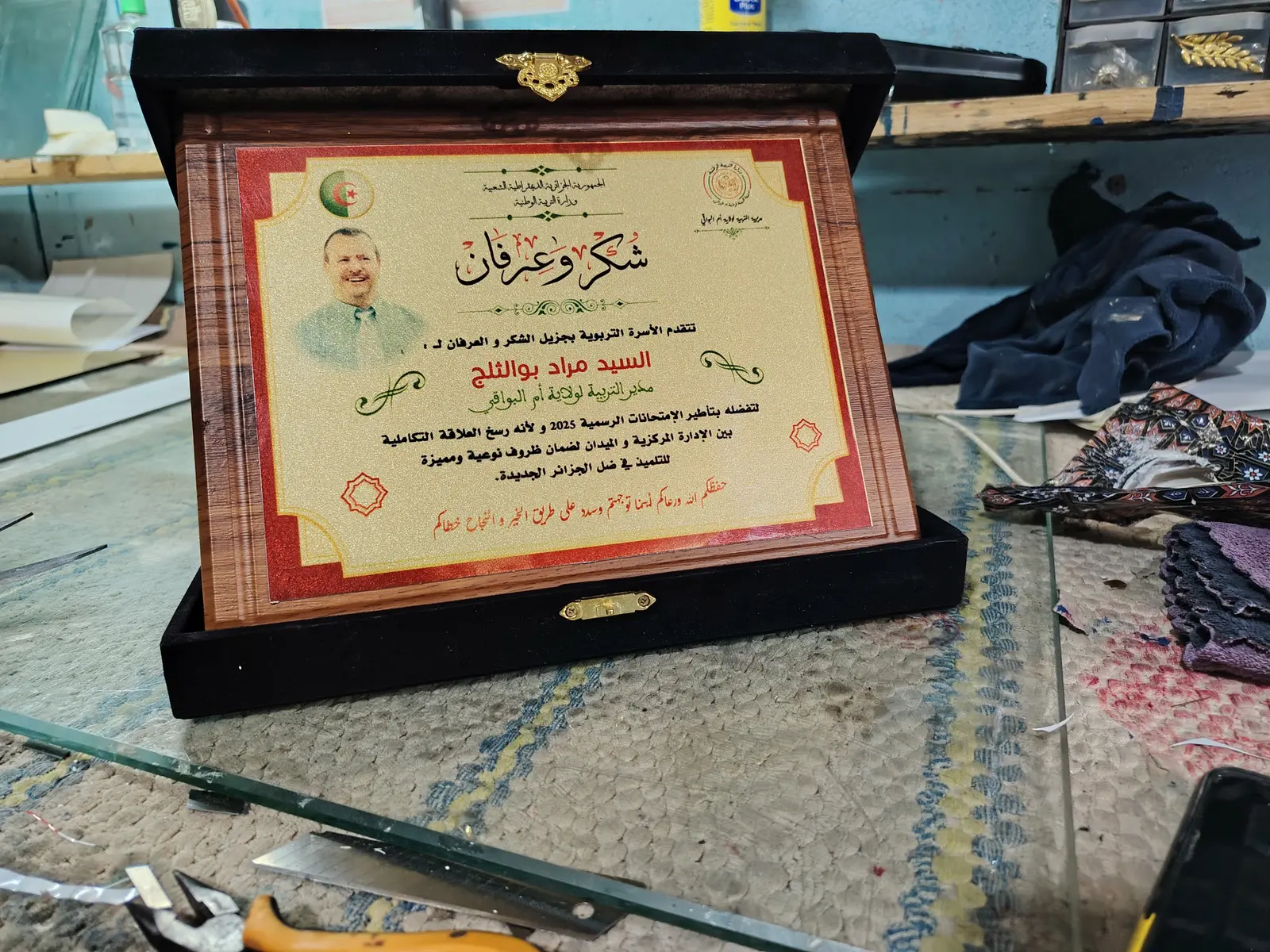 Photos de CHIKH SALAH ROSTOM