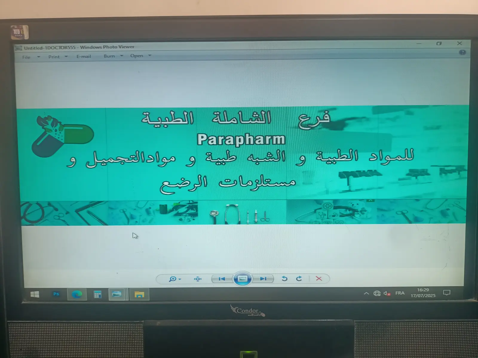 Photos de Abbes Salah