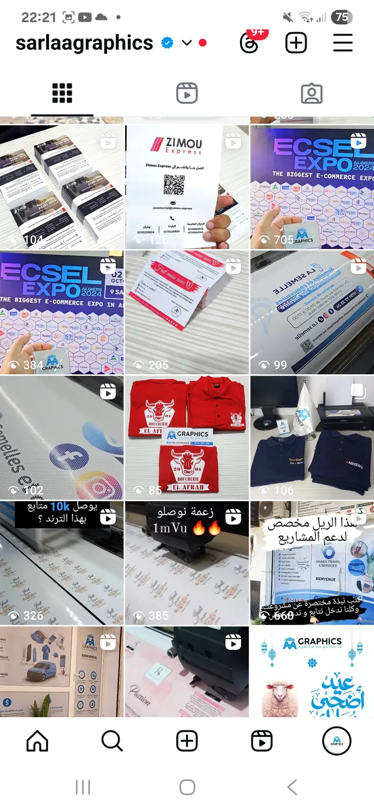 Photos de SARL AA GRAPHICS